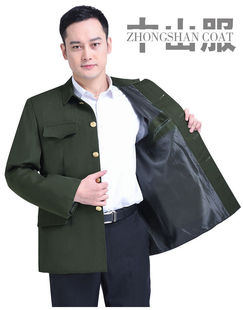 Zhongshan Suit for Middle-Aged and Elderly Men, Dad's Clothing, Zhongshan Clothing, Autumn and Winter Clothing, Grandpa's Clothing, Old-Fashioned Military Casual Clothing