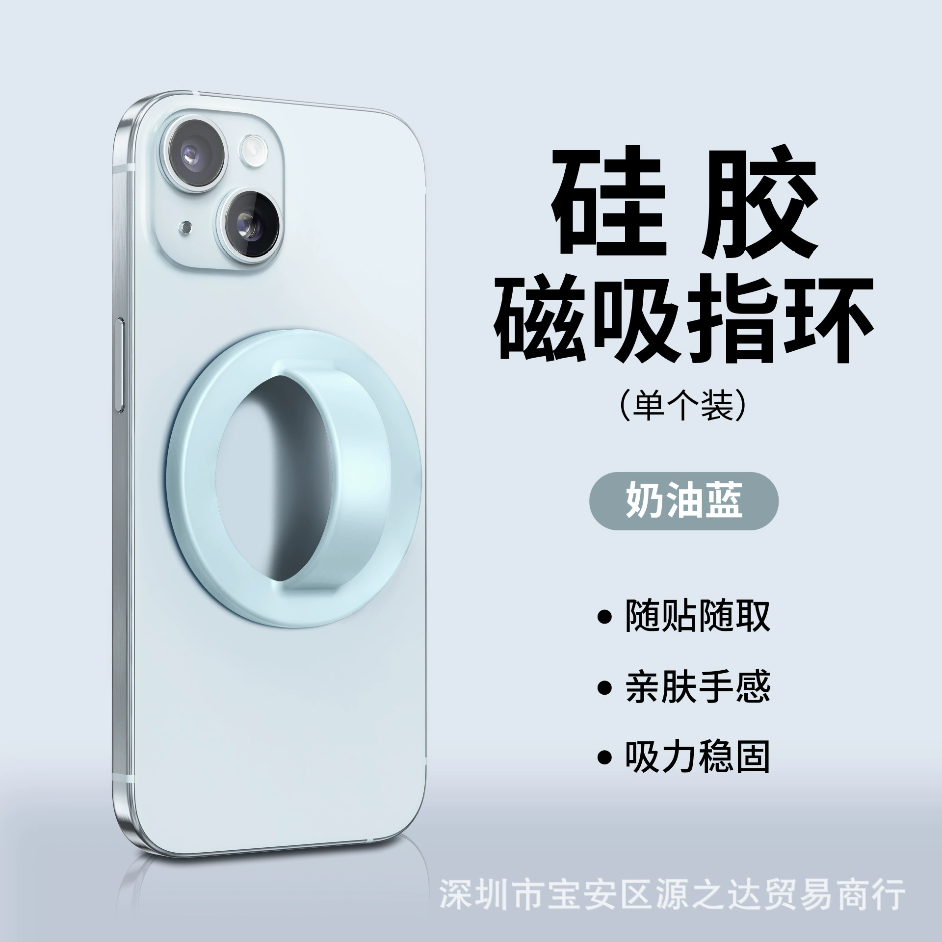 Apple, мобильный телефон, силиконовое кольцо, универсальный чехол для телефона, Android