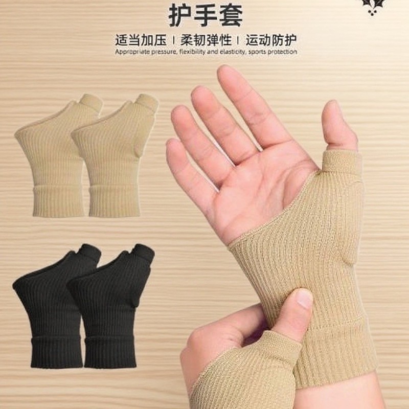 护腕护手掌男女关节运动扭伤弹力腕带保暖防寒健身半指护手套|undefined