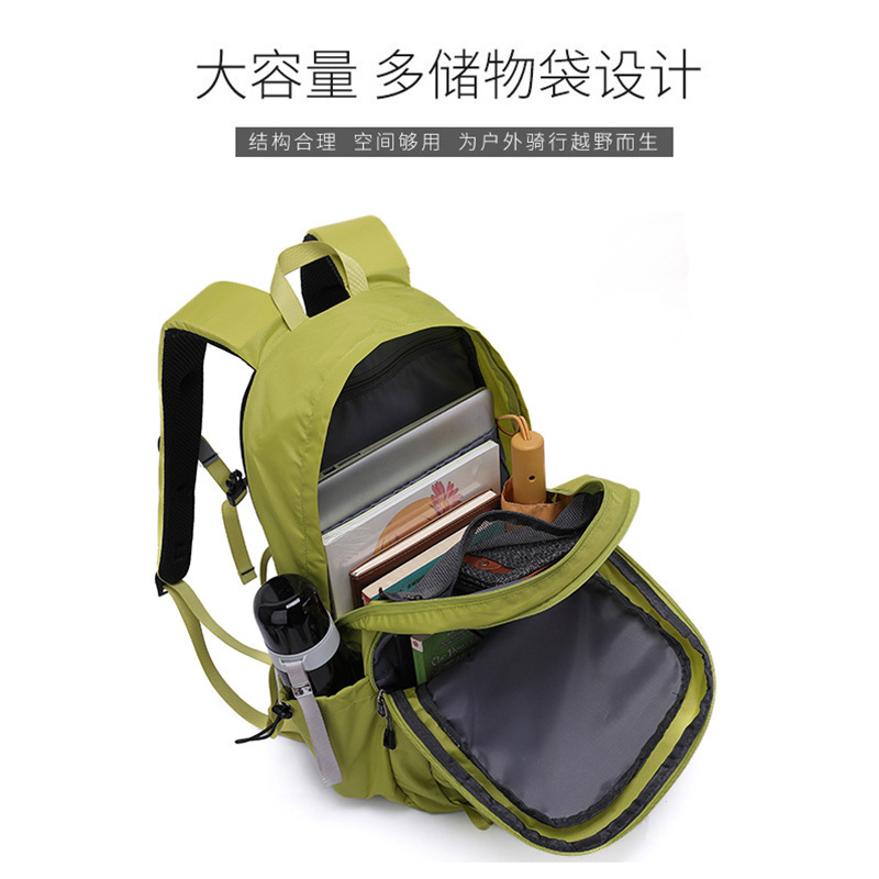 防水轻量化户外登山包休闲旅行包户外徒步骑行背包运动实用双肩包|undefined