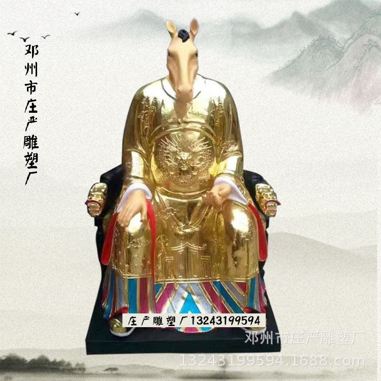马王爷传说 木雕牛王菩萨 马神 牛神图片大全 玻璃钢民间佛像厂