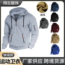 跨境春秋冬季节欧美运动立领男式套头连帽多拉链男款休闲风卫衣