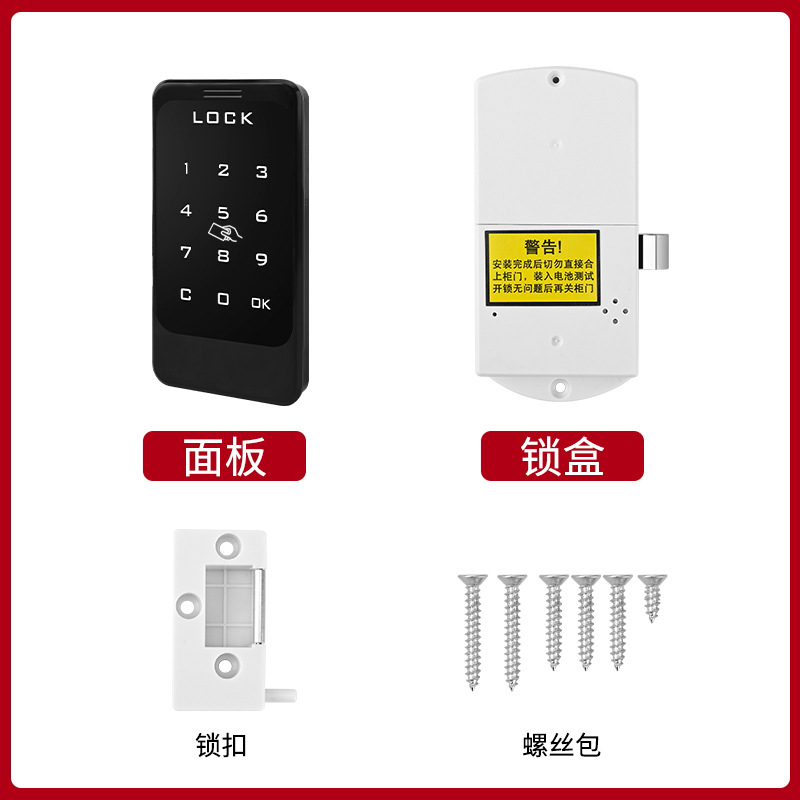Huellas dactilares puerta de gabinete cerradura de zapato cerradura de puerta cerradura de puerta cerradura de puerta cerradura electrónica cerradura de cajón de sala de billar