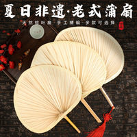 批发老式大芭蕉扇夏天家用驱蚊古风批发老式薄扇芭蕉扇手工编织