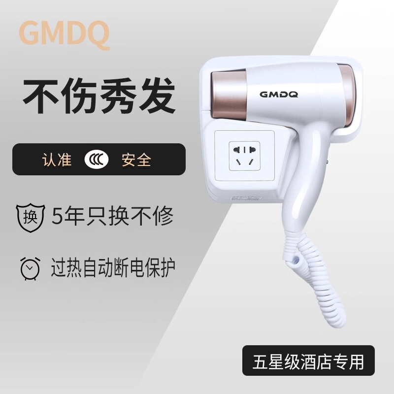 国境を越えた起爆ホテルの壁掛け式ヘアドライヤー英規欧規美規大電力家庭用壁掛けドライヤー|undefined