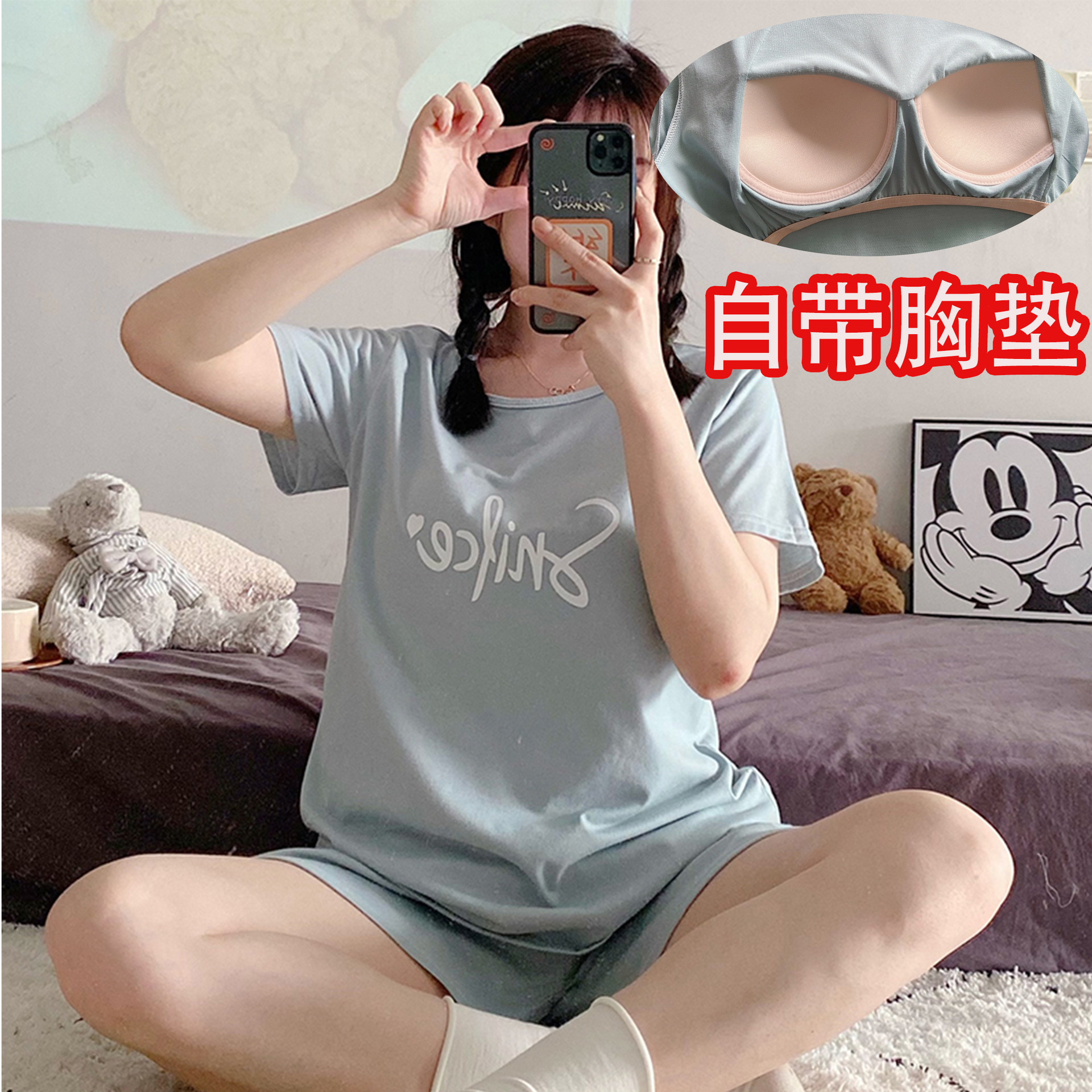 Comes with Chest Pad Pajamas Women's Summer Short-sleeved Shorts Two-piece Suit Cotton Thin Women's Wear-free Bra Home Clothes