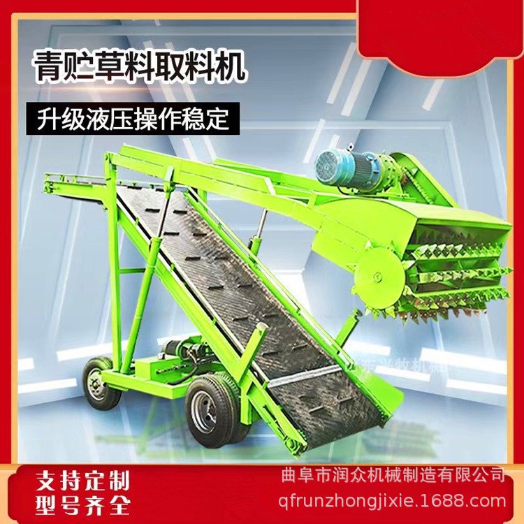养殖场青储池取料机 横向行走式饲料刮料机 牛场5米高青贮取草机