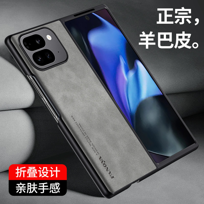 Suitable for Google Pixel10ProFold mobile phone case Pixe9lFold folding screen protection googlePixel