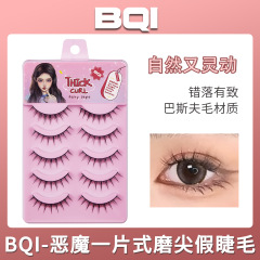 BQI Demon Style One-Piece Magic Eyelashes with Slim Stems, Lightweight, Natural, Curly, and Realistic Grafted Comic Eyelashes