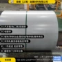 宝钢冷轧b180h1b180h2汽车钢