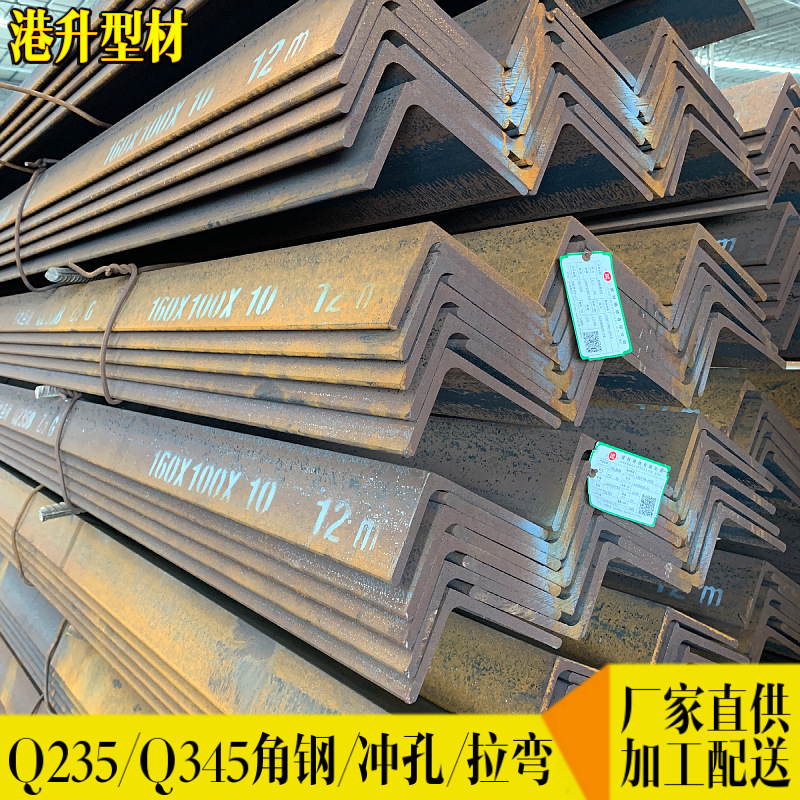 q345b低合金角钢 不等边角铁63*40 钢板折弯角钢镀锌加工厂家直供