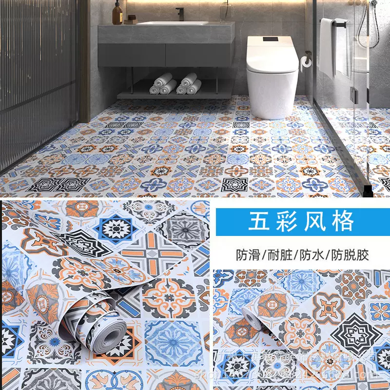 专供厨房地板贴自粘地面贴纸防滑厕所卫生间地板地贴浴室耐磨地贴
