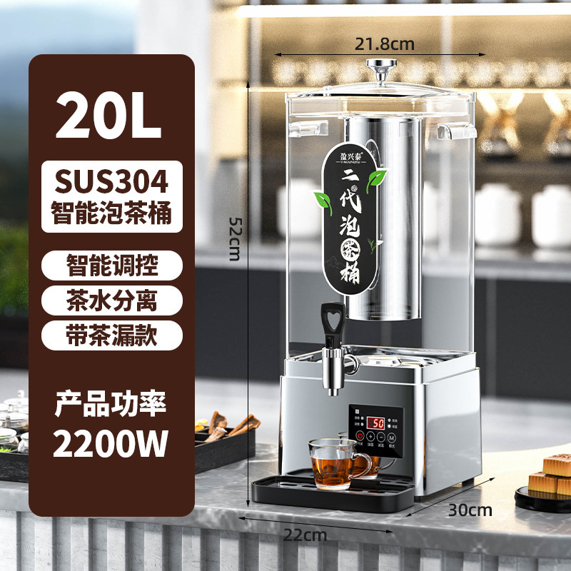 リモコン木目大理石豪華養生湯桶角形泡茶ホテル自助知能家庭用シンプルファッション|undefined