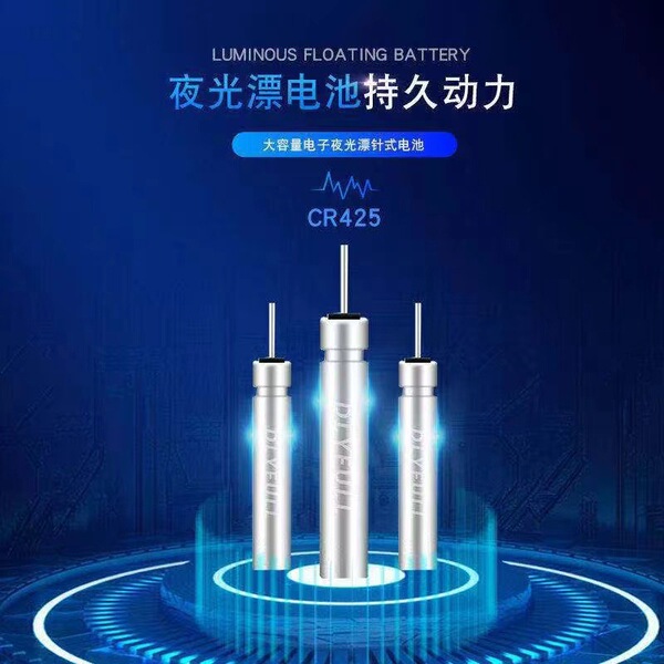 Genuine Danny Fu Night Light Battery Floating Electronic Drifting…