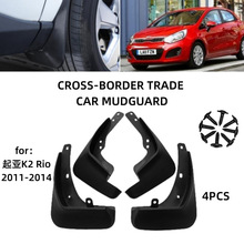 �m���2011-2014����K2 Rio��UB�����Q�羳��܇݆̥ܛ�����Ƥ��