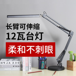Amazon USB single and double LED eye protection desk lamp desk lamp folding reading beauty Long Arm folding clip desk lamp