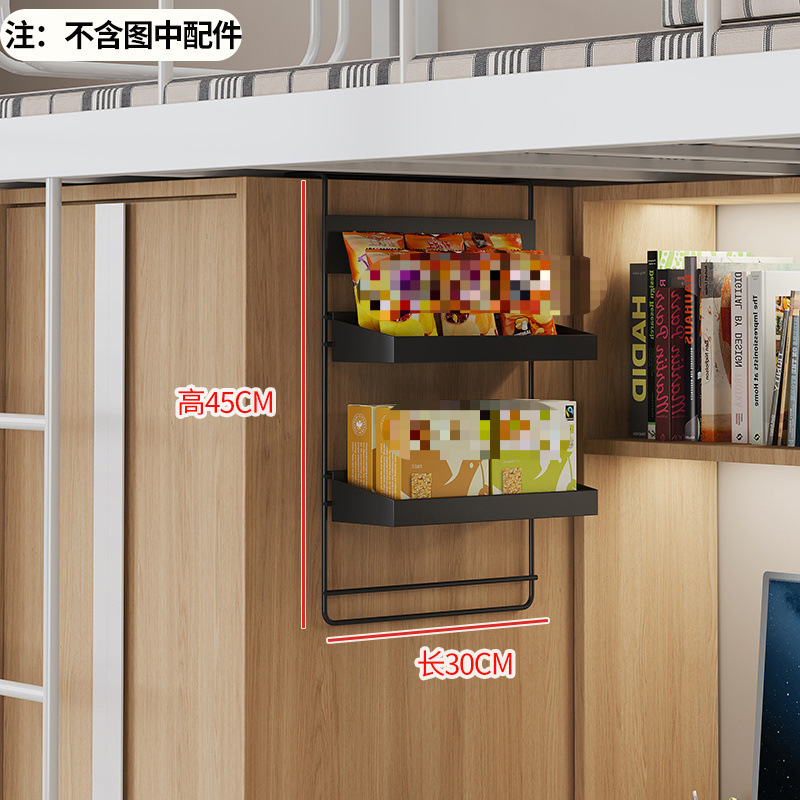 宿舍大学生桌上置物架衣柜侧面免打孔挂钩式挂架下铺寝室好物|undefined