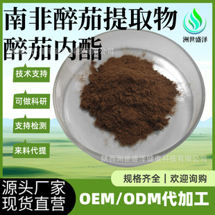 �Ϸ�������ȡ�� ���у�֬ˮ����ԭ��1kg�S�ҬF؛���l �Ϸ����ѷ�