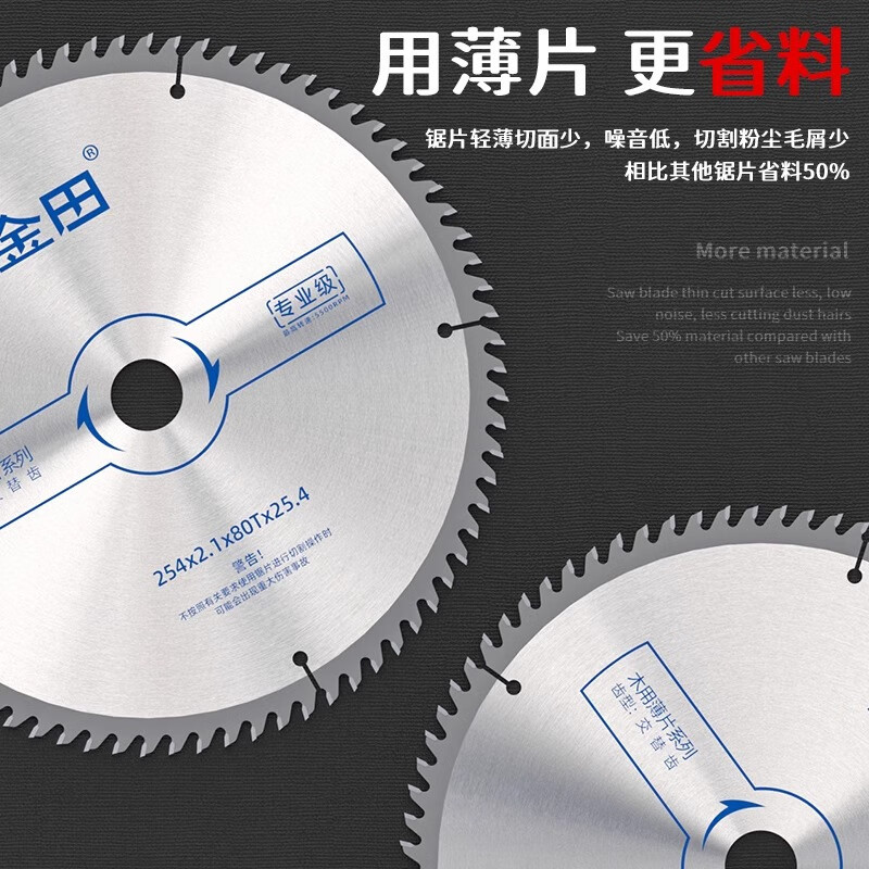 Jintian profesional hoja de sierra de madera 7 pulgadas sierra circular eléctrica hoja de corte de aleación ultrafina 6 pulgadas hoja de sierra de madera sin polvo