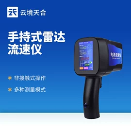 自动气象站;水质分析仪;水文仪器