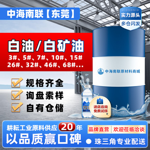 ���I3#�׵V��26#����7#Һ�wʯϞ����ɳ��10#��܇�p�x�C�ͼӚ侫��