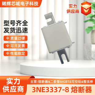 3Ne3337-8 3Ne3340-8 3Ne7633 Spot Direct Supply Genuine Packaging Durable Anti-Electric Shock