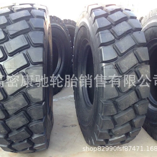 自卸车货车轮胎1800R33自卸车全钢工程轮胎