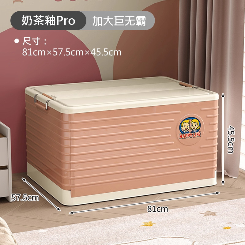 日本折叠收纳箱大容量超大加厚整理箱家用衣服被子玩具书本储物箱|undefined