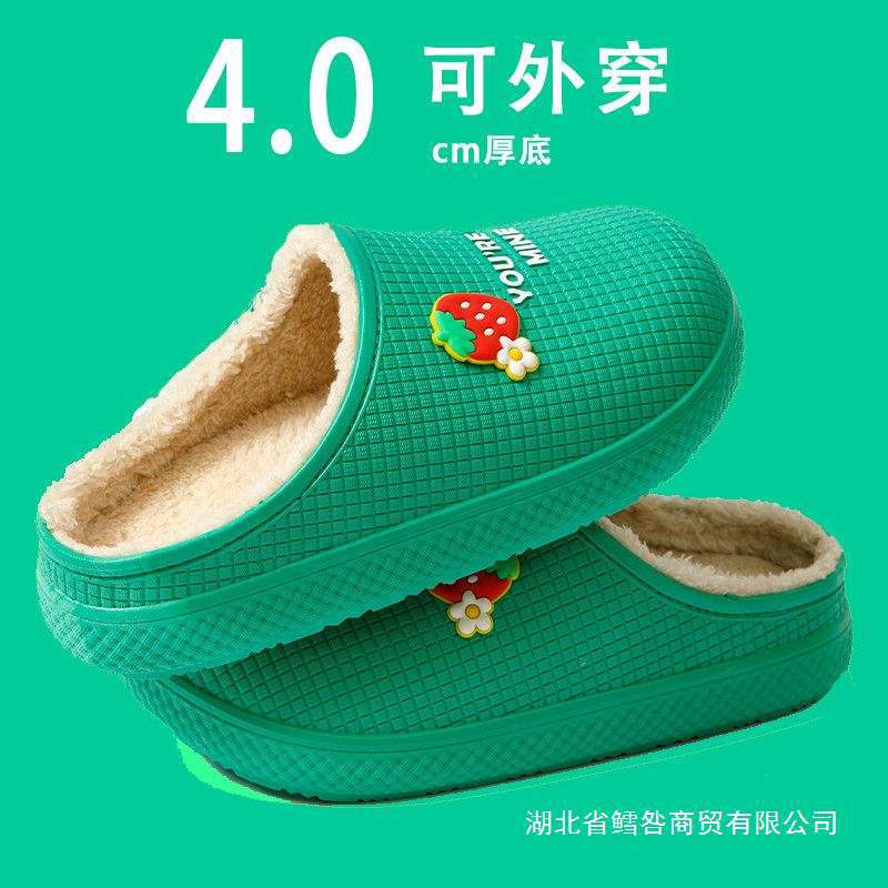 Waterproof Cotton Slippers for Women in Autumn and All Seasons, Indoor Warm Plus Velvet, Non-Slip Outer Wear, Thick-Soled Fashionable Couple Slippers for Men