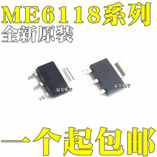ME6118A33B3G ȫ��ԭ�b ME6118A43B3G ME6118A50B3G оƬSOT223