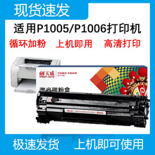 �������ü���CRG912����925 LBP3018/LBP6018L/W 3108�ۺ�MF3010