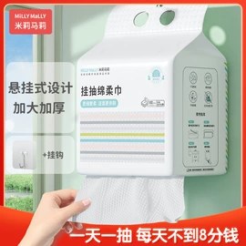 毛绒玩具;抽纸;婴儿湿巾