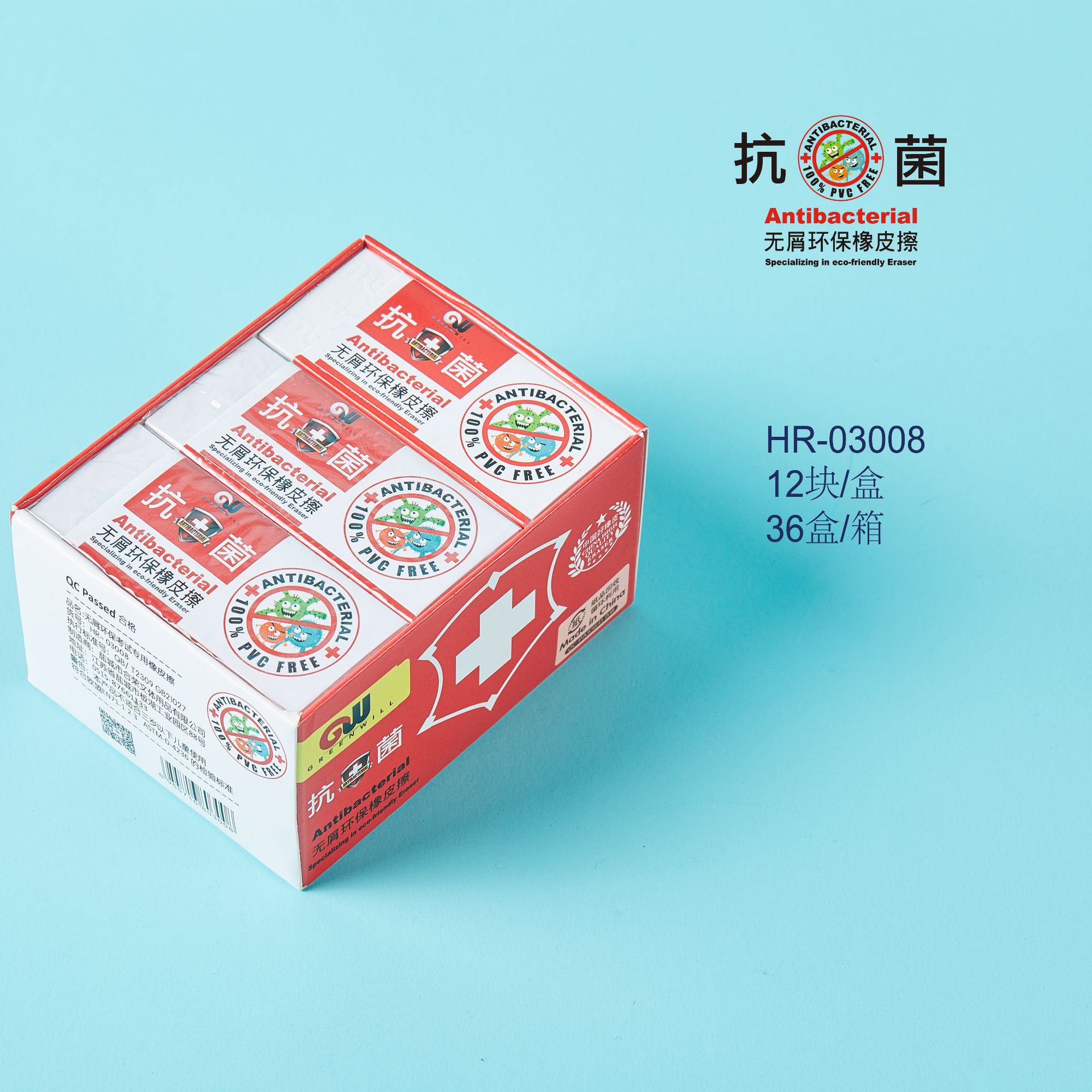 Eraser alumno lápiz Eraser antibacteriano sin goma Eraser