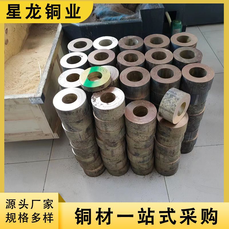 H65黄铜管厚薄壁铜管毛细黄铜管 精密切割加工H59大口径黄铜管