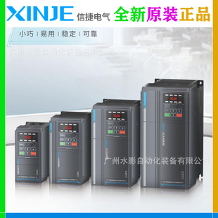 Brand New Original Vh1-45P5-B Xinjie Inverter 5.5Kw Economical Heavy-Duty Vector Type Genuine