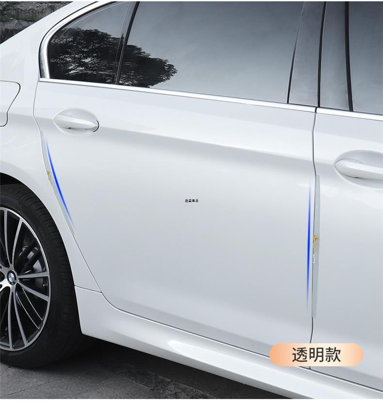 Car Door Anti-Collision Strip Extended Anti-Scratch Anti-Rubbing Strip Door Edge Protection Universal Anti-Collision Strip Decorative Supplies