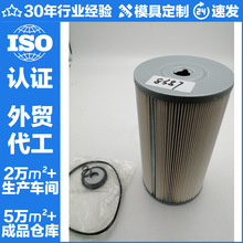 ���������� S1560-72440 S156072440 lf3686 15607-1530/1531