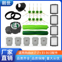 �m��irobot�ߵؙC������ˢ߅ˢ�Vоi7 J7 E5 E6 i3���m������Ĳ�