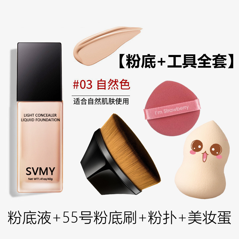 Authentic Liquid Foundation Cream Concealer Moisturizing Long-Lasting Makeup Oil Control Light Nude Makeup Dry Oily Skin Female Students Affordable Bb Cream