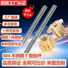 螺栓;螺钉;螺母