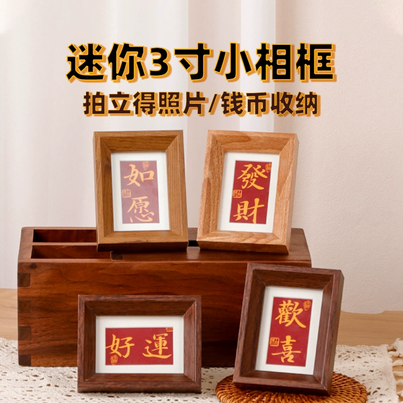 Новая китайская деревянная банкнота стодолларовая фоторамка 3-дюймовый маленький стенд для фотографий