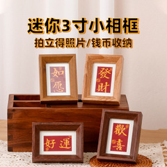新中式木質鈔票百元相框3寸拍立得小擺台照片郵票裝裱diy迷你擺件