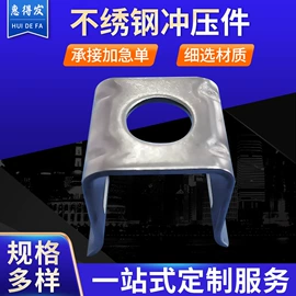 冲压加工;CNC加工;通用五金配件
