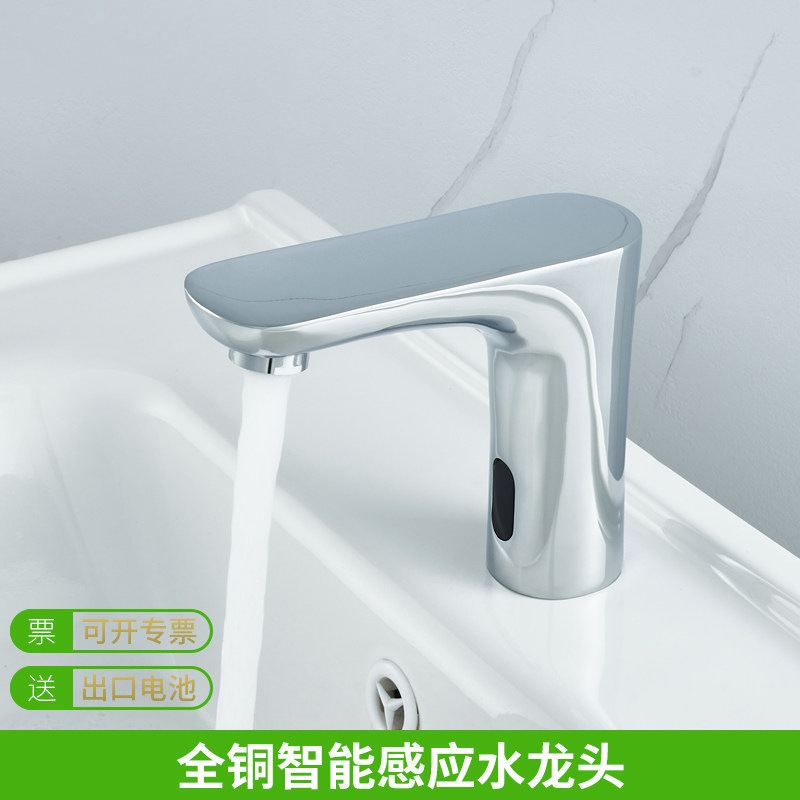 All-copper smart sensor faucet with infrared automatic switch for countertop basin, non-contact hand washing device for projects