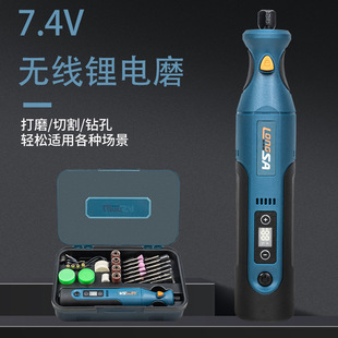 Popular High-End Plastic Box 66-Piece Set Blue 7.4V High-Power Lithium Battery Electric Grinder Rechargeable Electric Grinder Polishing Machine Direct Grinding