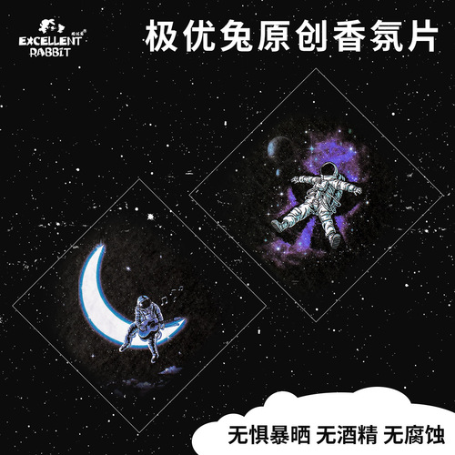 Astronaut car rearview mirror pendant car fragrance tablets aromatherapy hanging perfume astronaut personalized car pendant