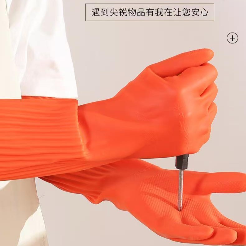 Guantes antifría de lana de cocina guantes de lavado de platos de lana de goma de látex doméstico espesar y alargar la ropa transfronteriza