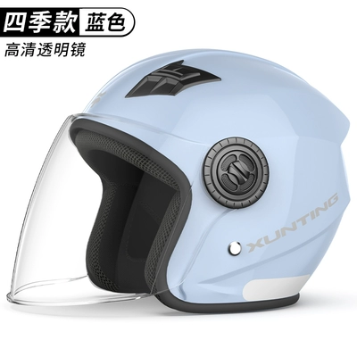 Seasons Universal Helmet 3/4 Helmet, Motosiklet dəbilqələri - one-size-fits-all-large-size-blue-upgraded-thickened-mesh-lining-54-62-head-circumference