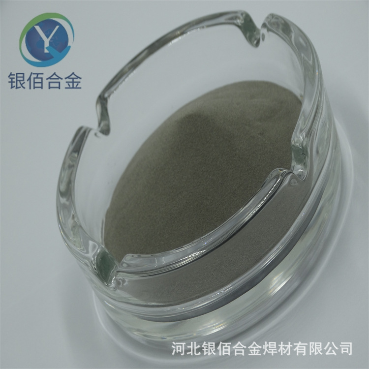 水雾化镍粉 325目 1公斤 金属镍粉 Ni粉 微米镍粉