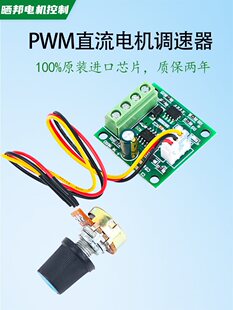 PWMֱ��늙C�{����1.8V3V5V6V12V2A�{��ģ�K1803BW
